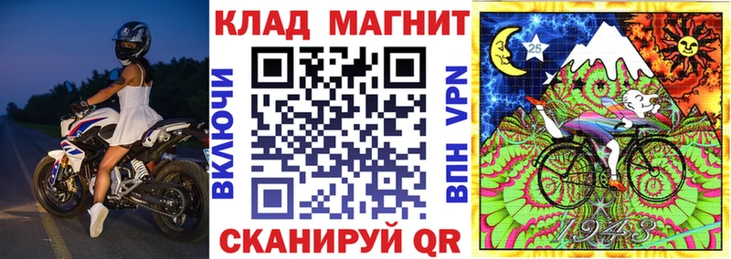 Как найти наркотики Шилка КОКАИН МАРИХУАНА Мефедрон ГАШ