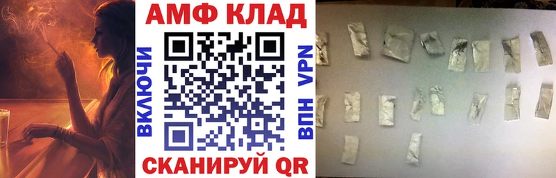 АМФЕТАМИН Розовый  нарко площадка какой сайт  Шилка 