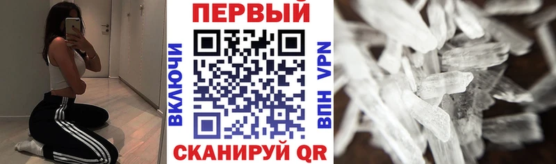 Amphetamine Розовый Шилка