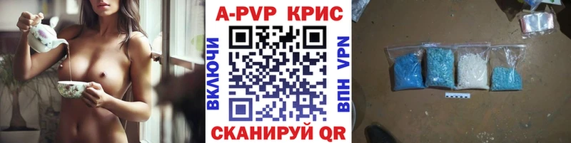 сколько стоит  Шилка  кракен   Альфа ПВП кристаллы 