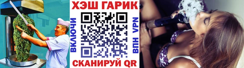 Еда ТГК марихуана  darknet официальный сайт  Шилка 