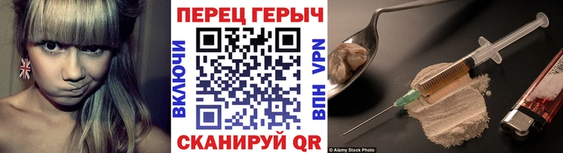 Героин Афган  Шилка 
