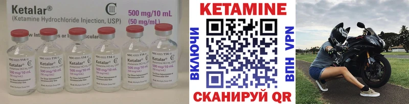 Кетамин ketamine ОМГ ОМГ как войти Шилка сколько стоит