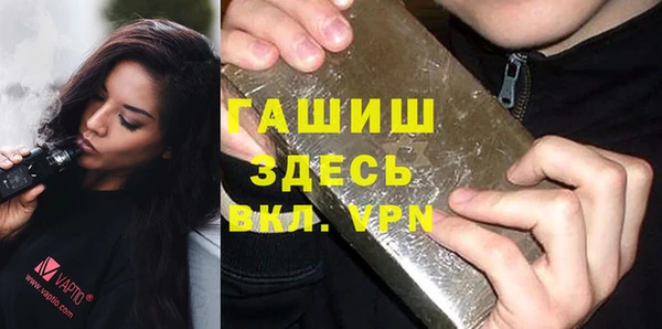 синтетический гашиш Анива