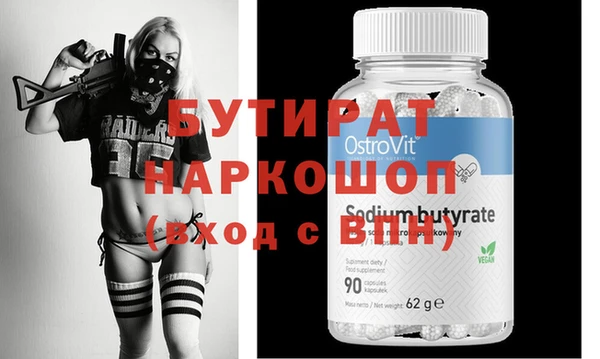 гашиш Куйбышев