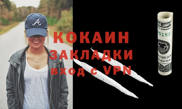 MDMA Красноперекопск