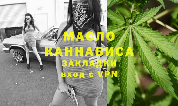 MDMA Красноперекопск