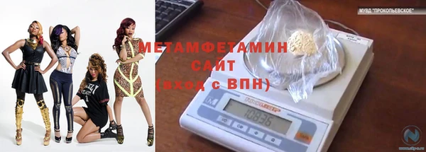 гашиш Куйбышев