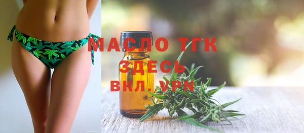 MDMA Нефтегорск