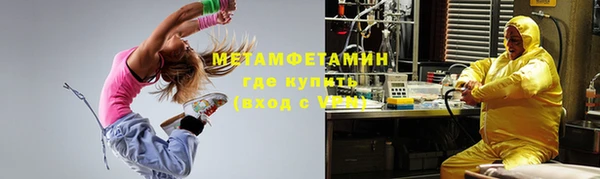 амфетамин Краснослободск