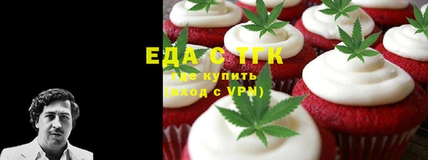 Альфа ПВП Кукмор