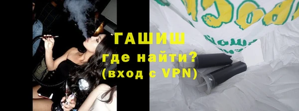 амфетамин Краснослободск