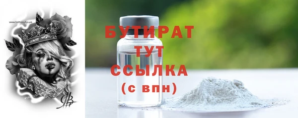гашиш Куйбышев