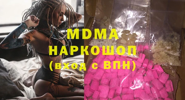 гашиш Куйбышев
