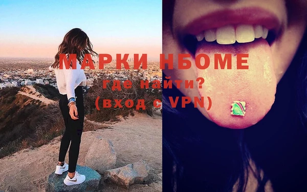 амфетамин Краснослободск