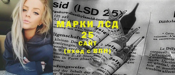 MDMA Красноперекопск