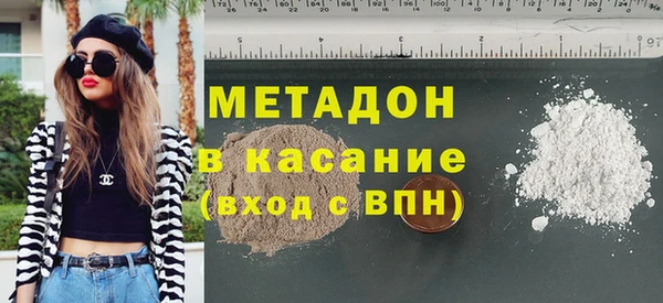MDMA Красноперекопск