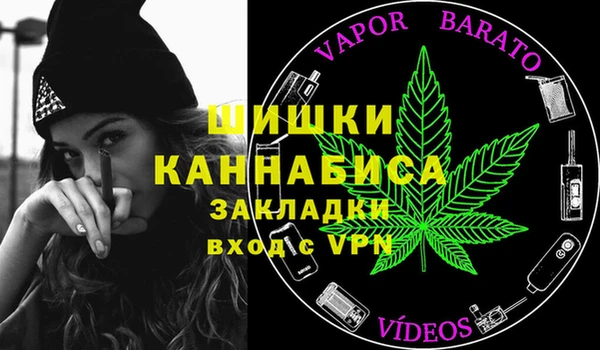 амфетамин Краснослободск