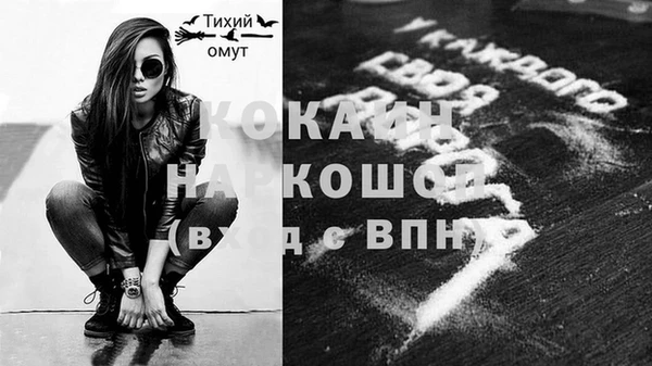 MDMA Красноперекопск