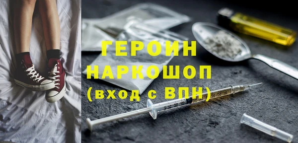 MDMA Красноперекопск