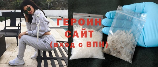 амфетамин Краснослободск