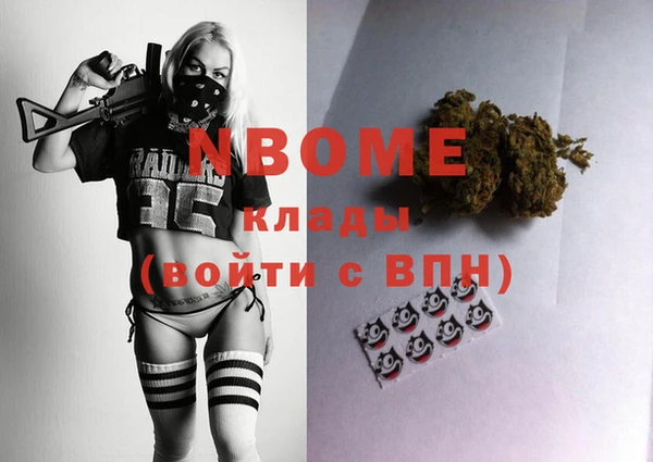 MDMA Нефтегорск