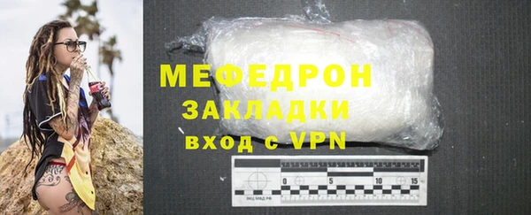 амфетамин Краснослободск