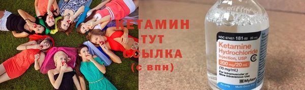 Альфа ПВП Кукмор