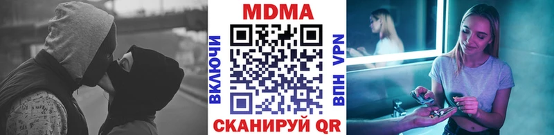 МДМА кристаллы  Шилка 