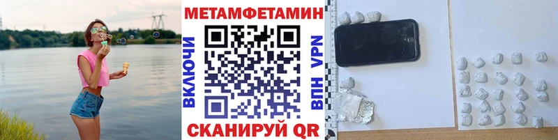 OMG как зайти  Шилка  Метамфетамин кристалл 